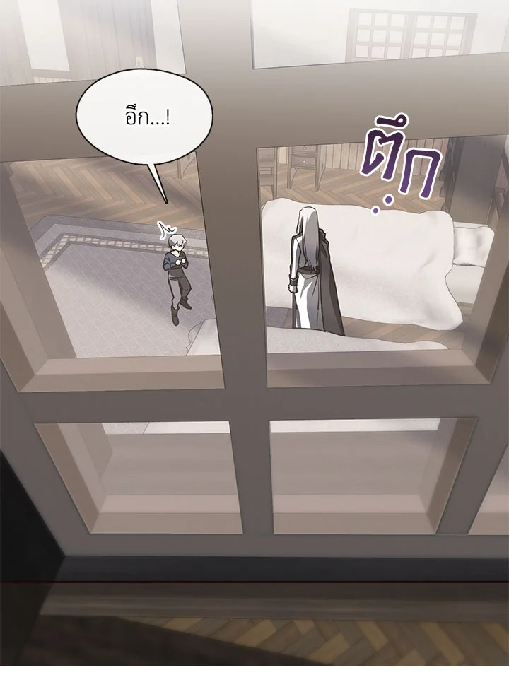 I Failed To Throw The Villain Away 33 53